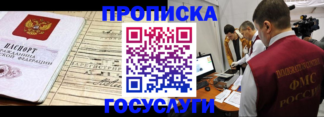 форма 3 в Аркадаке